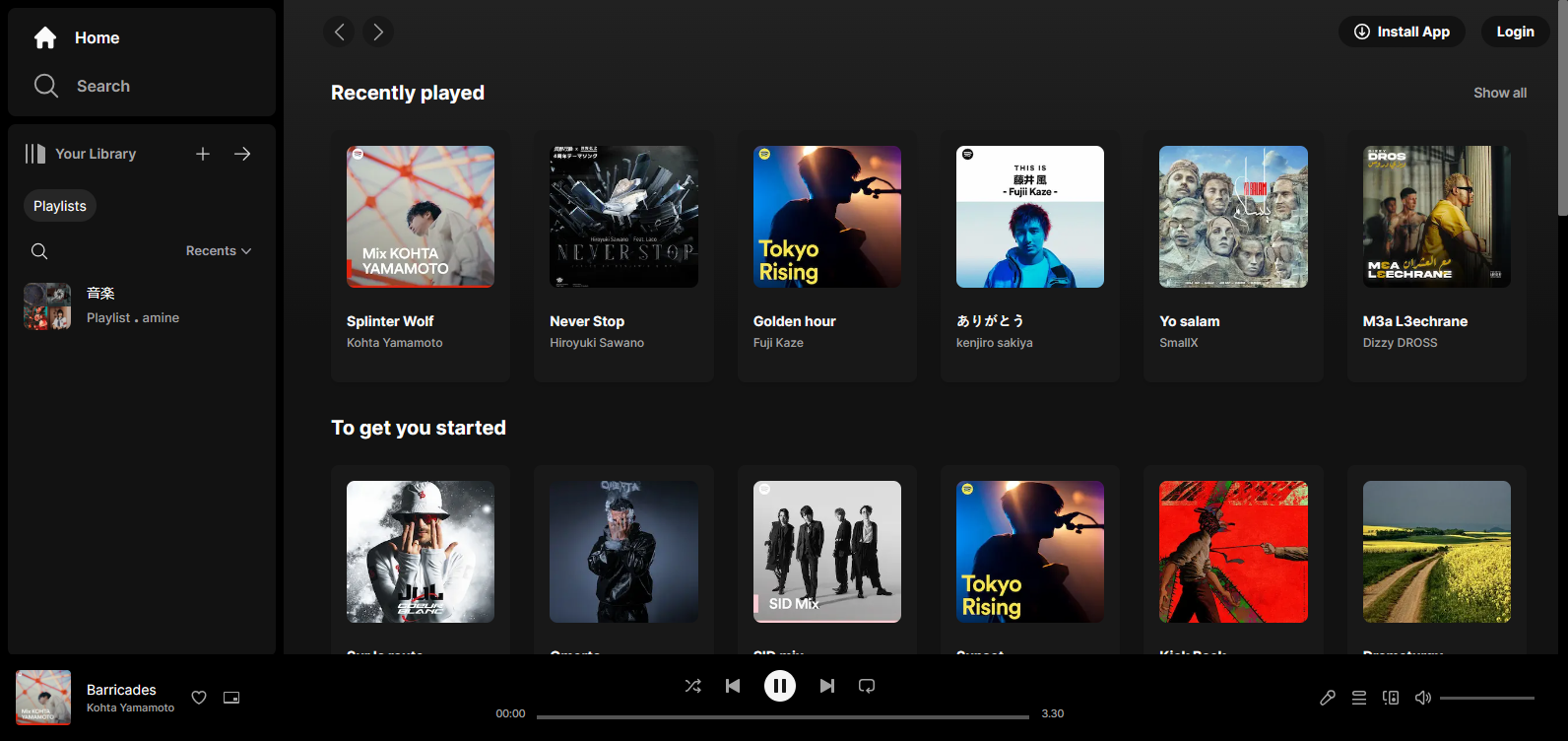 Spotify Home